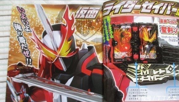 终极形态|假面骑士01推特画师绘制零一终极形态，致敬w和v3的节奏！