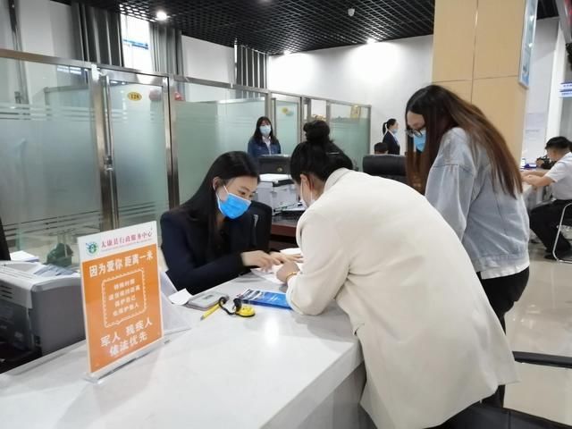 太康县|「遇见」太康县房地产管理所以人为本，企业送锦旗表谢意