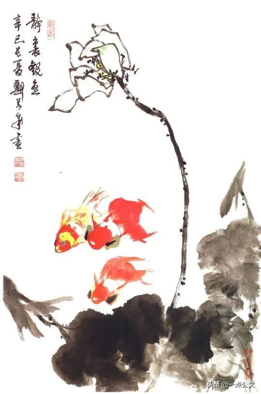 曙红|写意金鱼的画法解析