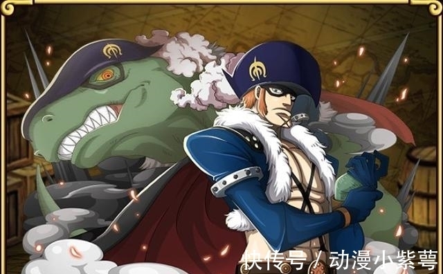 世界政府|海贼王 百兽海贼团里全是卧底,最想不到的是他,将坑死凯多