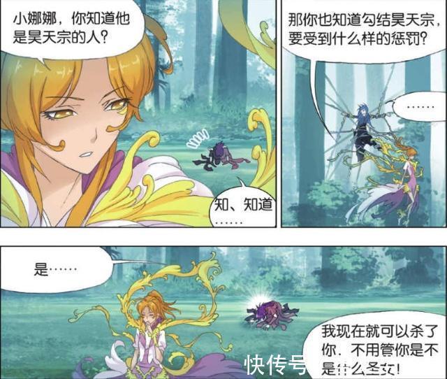 唐三才|斗罗大陆：唐三加入武魂殿？其实不然，菊斗罗和鬼斗罗是根源