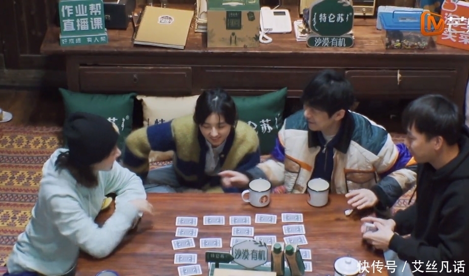 小猴紫 《向往5》节目组撮合张艺兴和杨紫,小猴紫在线辟谣,方式很高级