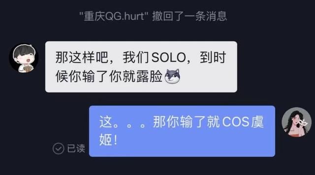 solo|刺姬露脸？刺痛solo北极星，能否露脸就看这一战