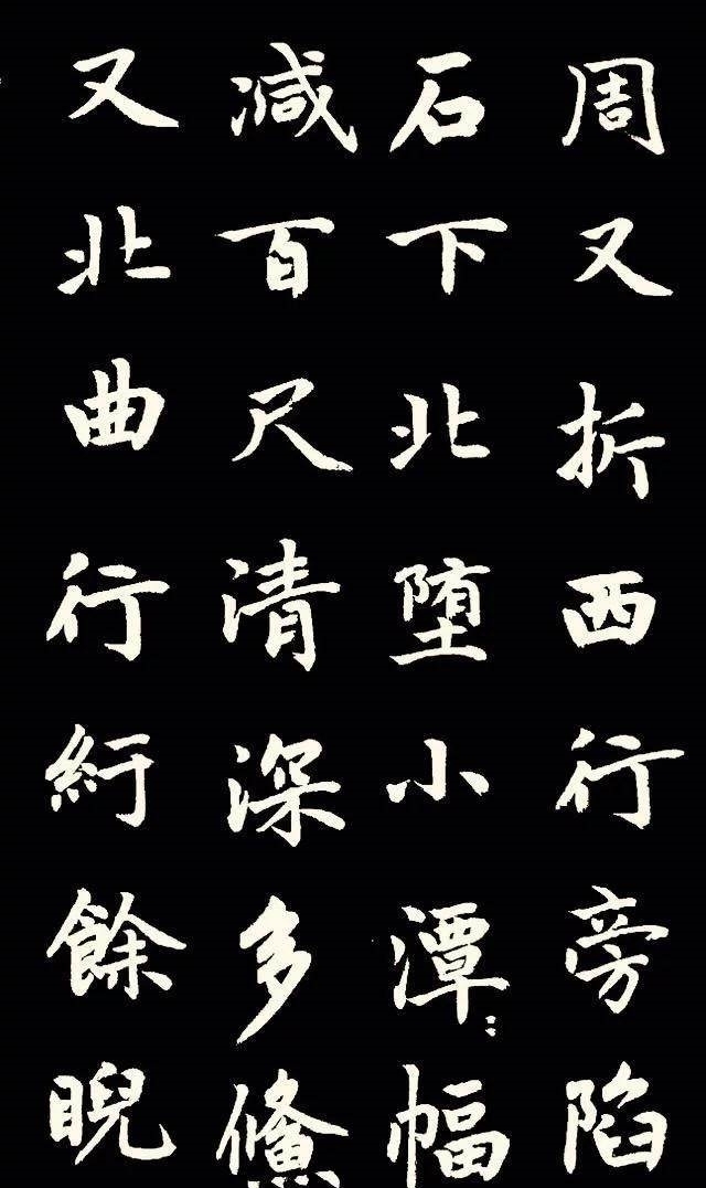 字外功夫是啥?如何修炼字外功?