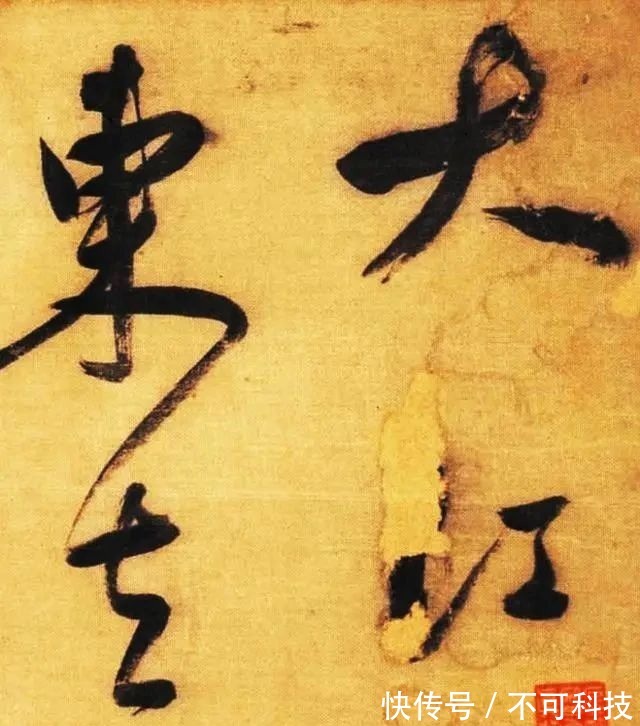 官员$这个“恶霸”官员写得一手好字,10米长卷如龙飞凤舞,一泻千里!