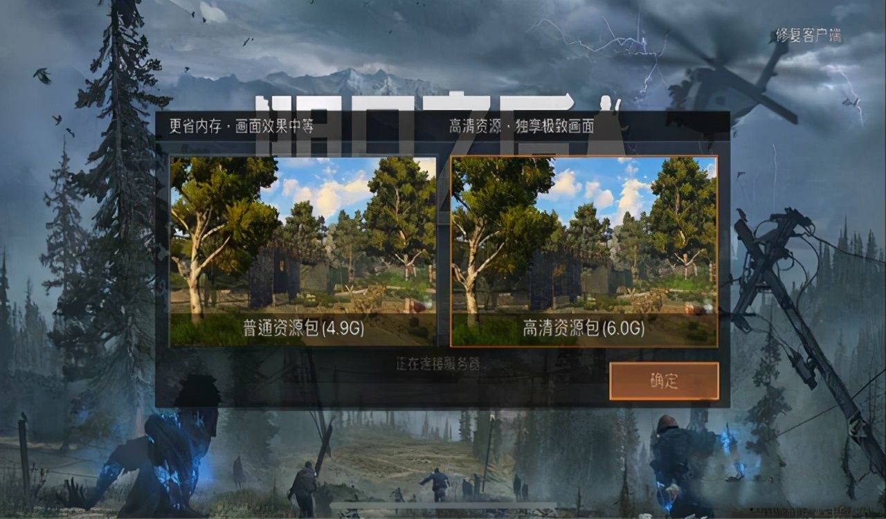 游戏|明日之后第三季：重启世界的路“很难”，玩家又要换设备了