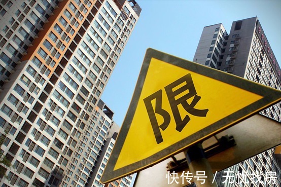 贷款|房贷收紧,刚需族买房更难