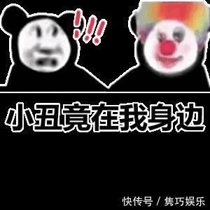 希斯·莱杰|小丑竟在我身边，抖音所有的图(精心整理)~