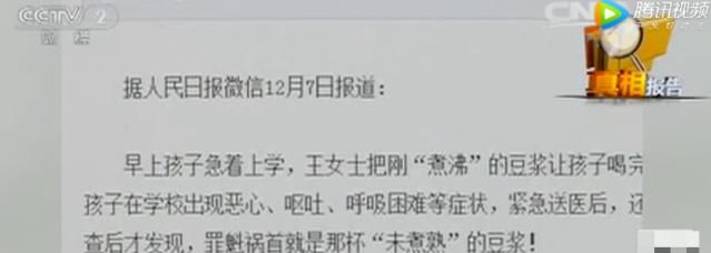 拉入|这几种“假早餐”已被拉入黑名单,你还在给孩子吃吗?快手营养早餐分享