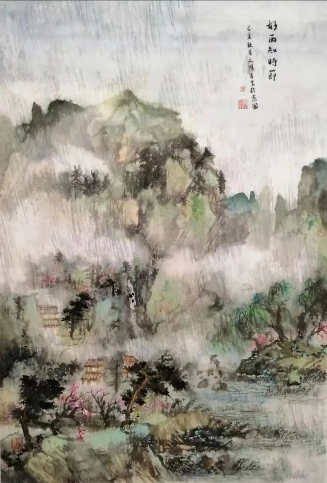 陈吉生@烟云供养好江南——陈吉生山水画艺术品鉴