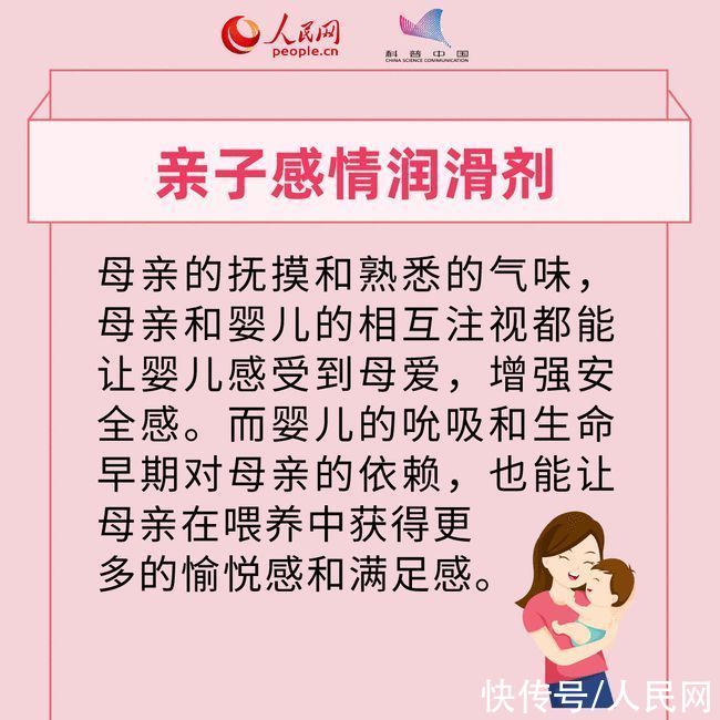 身材|母乳喂养还能帮妈妈恢复身材，这些母乳喂养的好处你知道吗？