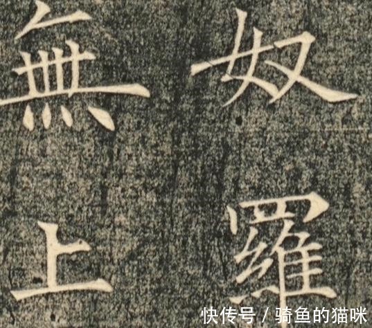 书法家|怎样成为一流的书法家,比谁写的“丑”!