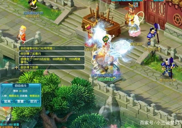 梦幻|梦幻西游:愿来世没有梦幻，这款游戏对某些人来说诱惑太大了