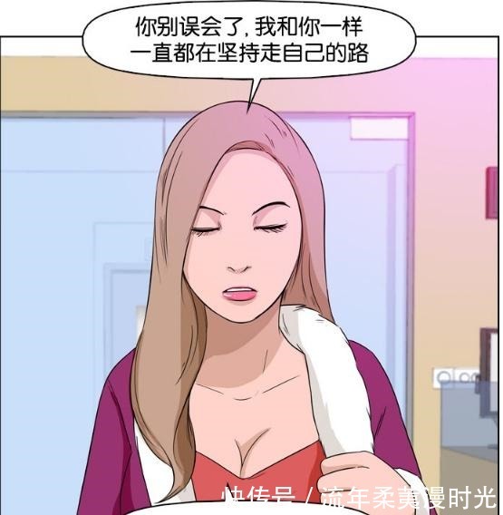 搞笑漫画身为大集团的继承人，只能给网吧打工送饭