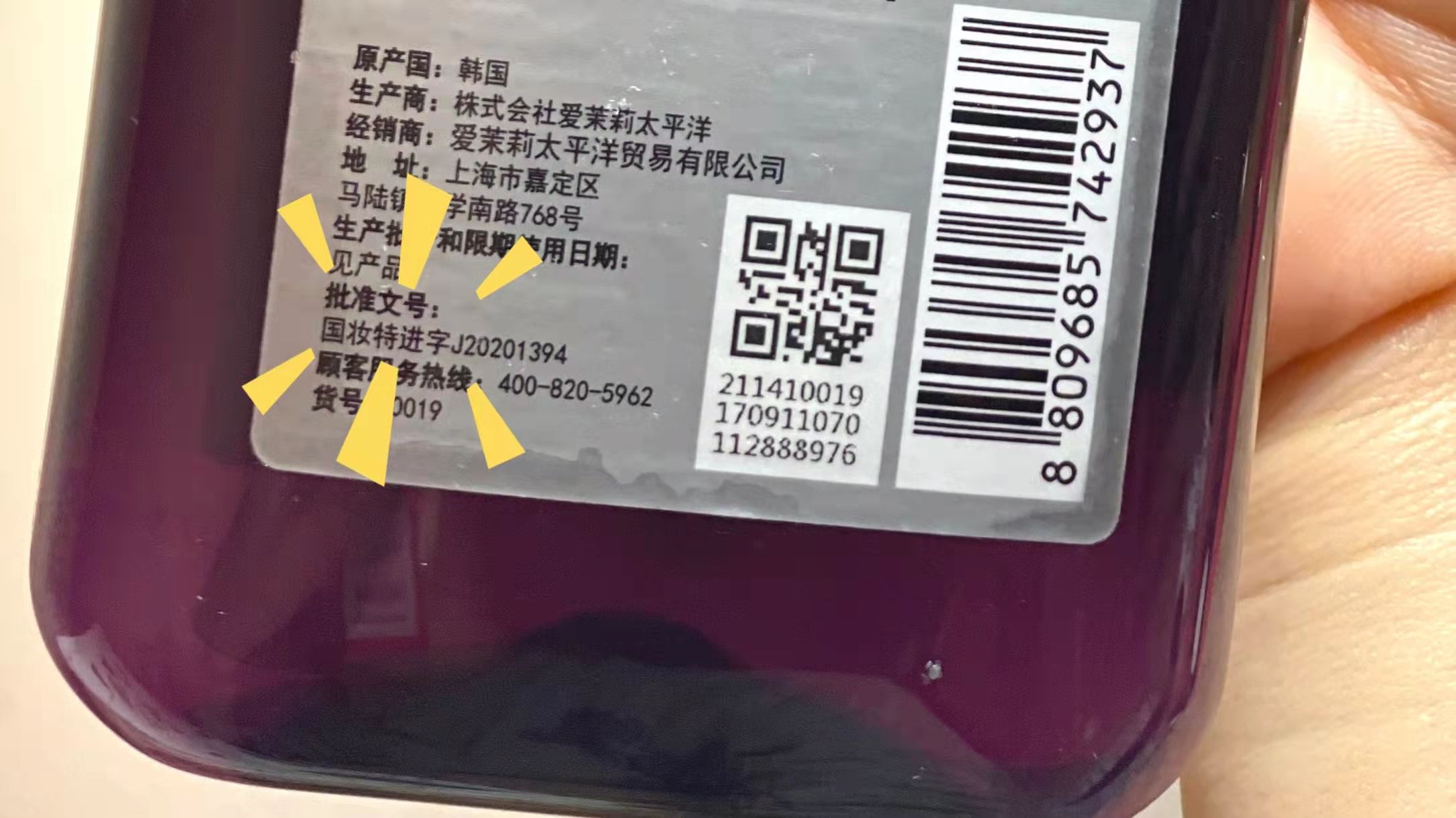 防脱吕 一次性拥有1000支口红？还有神奇新材料！“进博美妆区”有实力丨图解进博·动看新品