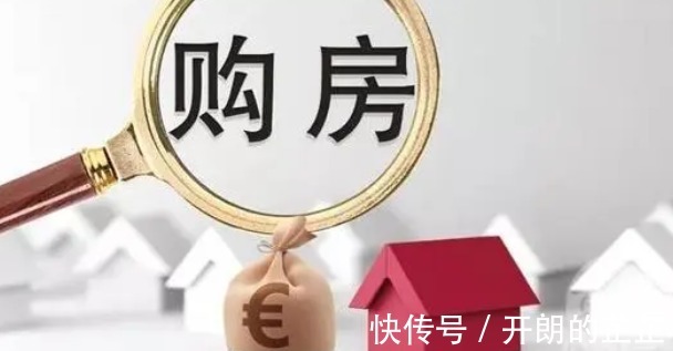 房子|房价走势基本明朗,今明两年准备买房的人,两个方面因素需要考虑