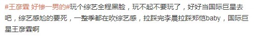 《跑男7》首位退出成员，玩游戏全程对郑恺不满，兄弟团竟将解散