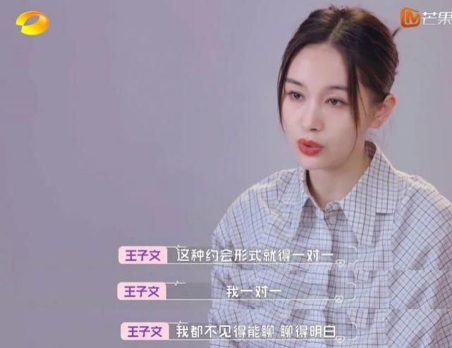 比偶像剧还好磕，为什么王子文和素人恋爱这么甜？