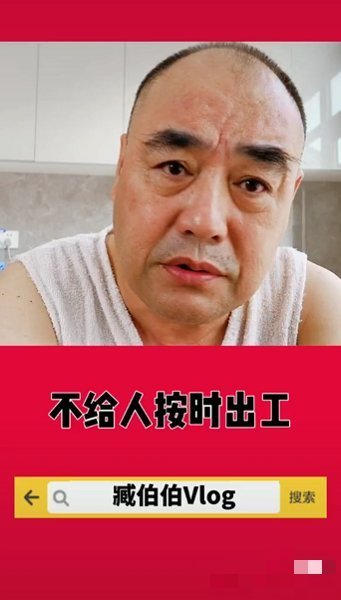 花白|水浒好汉22年后再聚,胡子花白喝起养生茶,曾能手劈八块砖