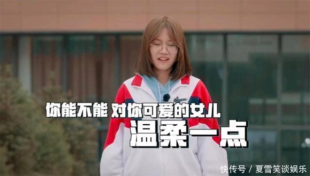 老二|“你总嫌我胖,却把弟弟喂成胖墩”面对女儿的控诉,爸爸不以为意