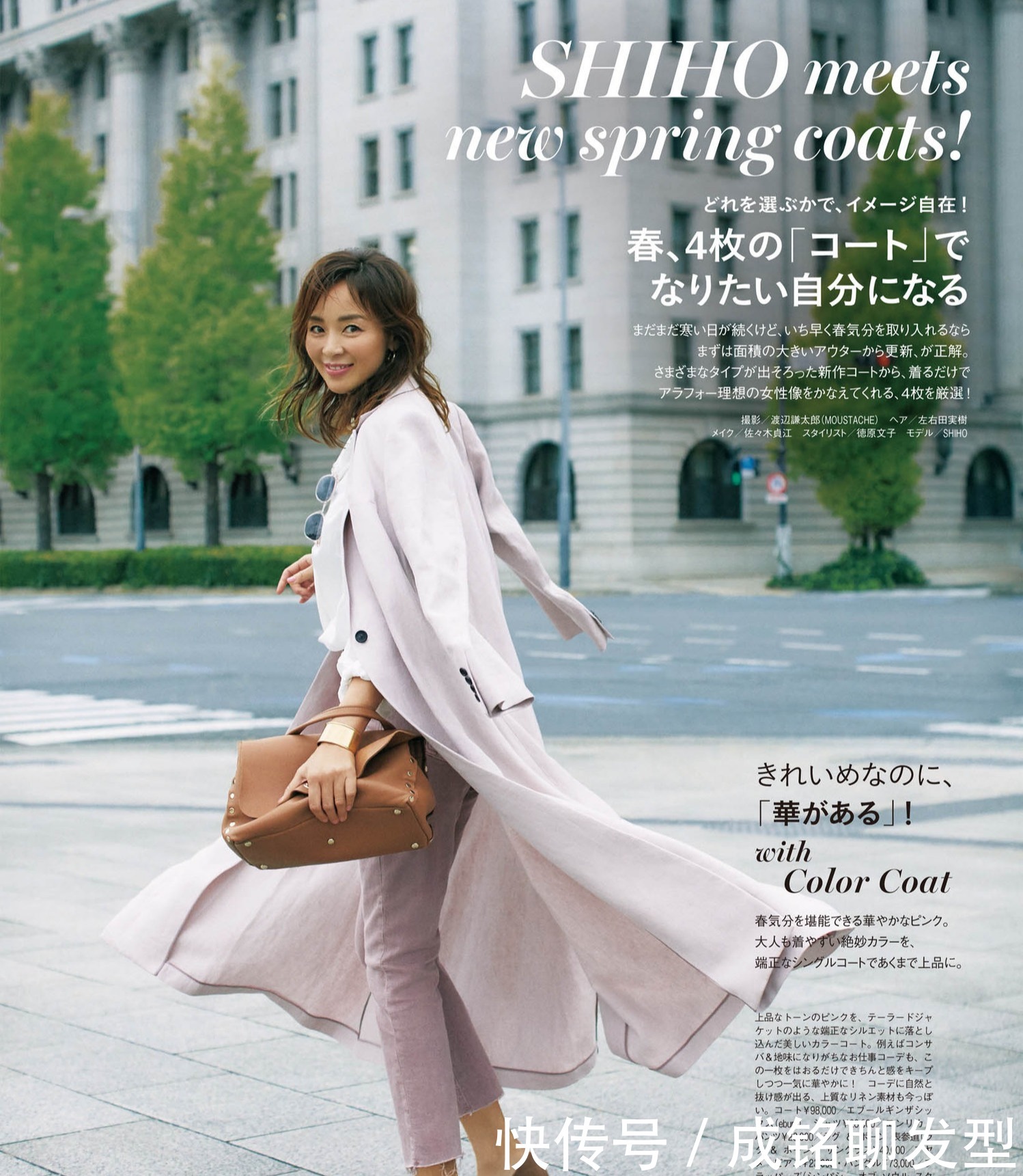 配色是穿衣的关键,不懂搭配不妨学学同色组合,简约时尚又减龄