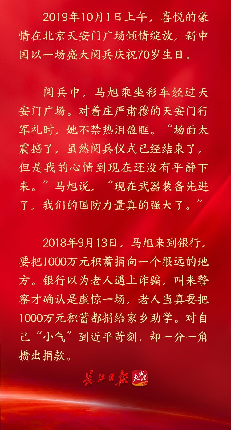 感动中国|这5年，你不能错过的7个感人瞬间