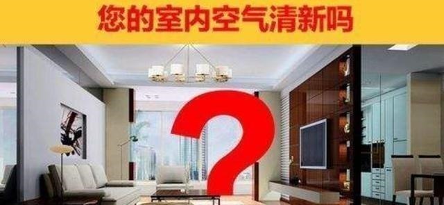 季节|甲醛挥发最高的2个季节，要注意清除甲醛，否则是中毒高发期！