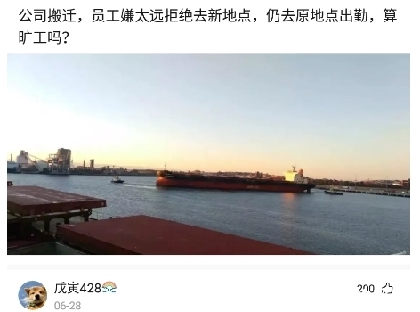 |搞笑神回复:你听过三观很歪的一句话是什么