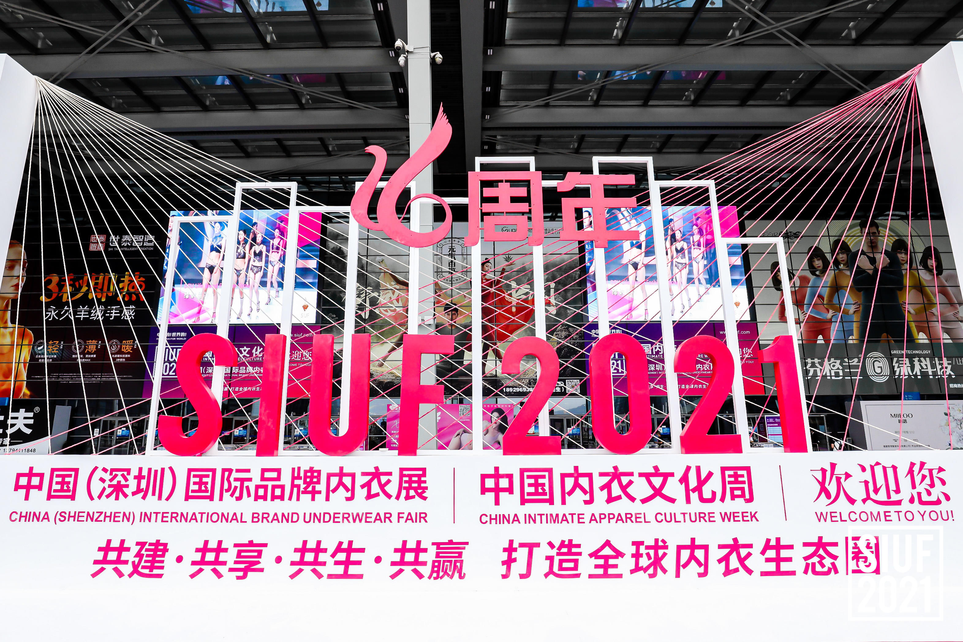 歌瑞森荣获中国新锐品牌三大奖项！