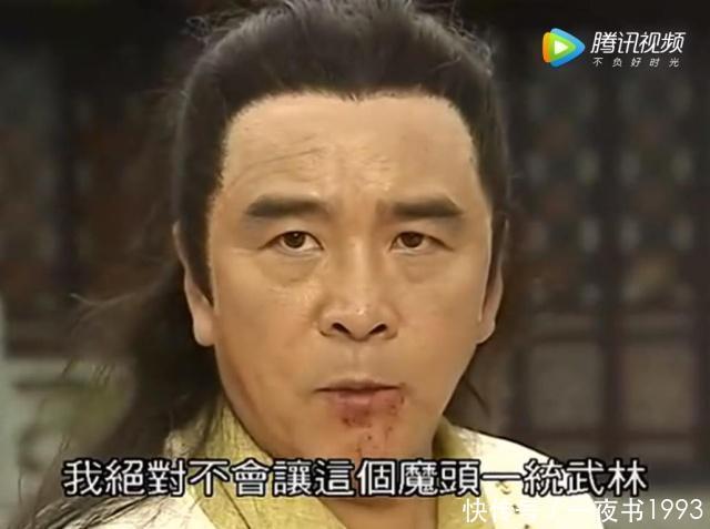 天玄北斗剑|武侠剧中最为虚伪的八大武林盟主,剑圣、剑神皆上榜,凌落石第二