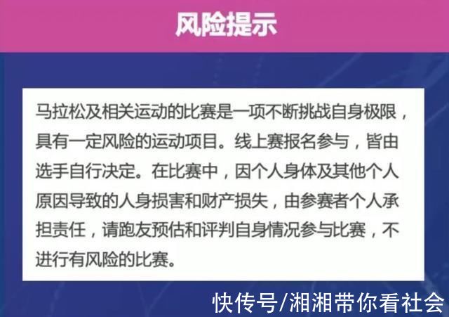 赛事|2021深马线上赛30日9:00起报名!4大项目连赛21天