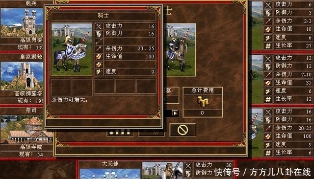 英雄无敌3:城堡和地狱兵种大PK,真打起来