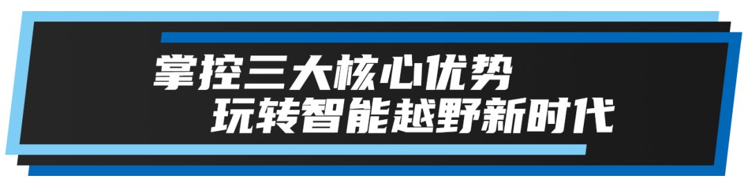 发现|看完“坦克”平台的直播讲解后，发现它原来是这么“有料”