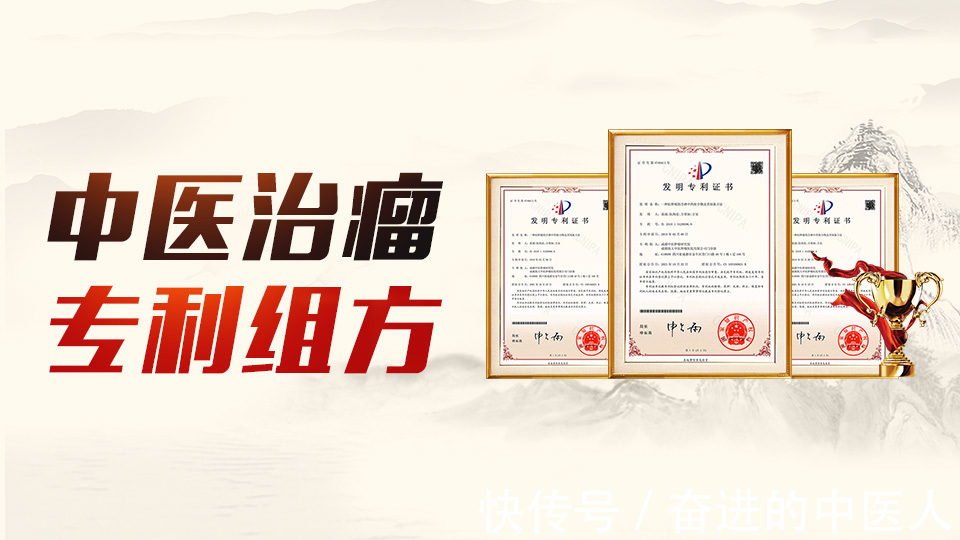 肿瘤患者|成都中医肿瘤医院:不知道选哪种方式治疗肿瘤?那就看看这些吧