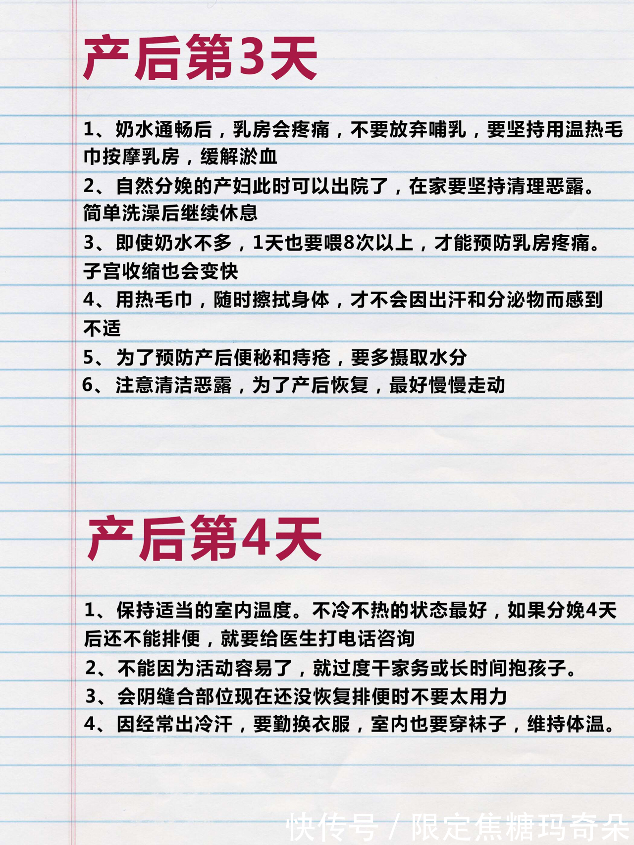 洗脸|有什么事情是你生完孩子后才知道的?