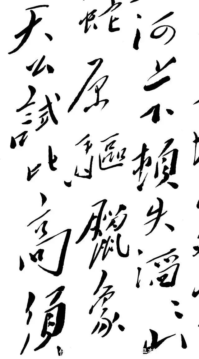 一幅字！长征途中写的一幅字，这等气魄，书法界不知有谁能及？