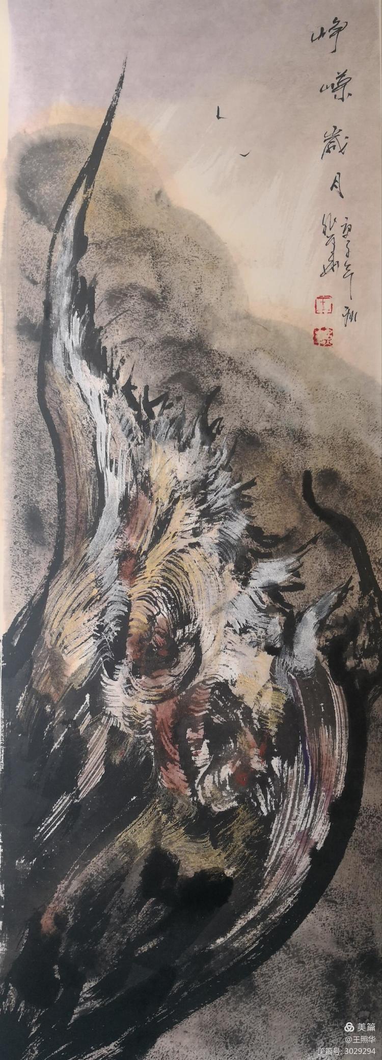  王照华|追求艺术真谛,王照华《大美胡杨》新篇