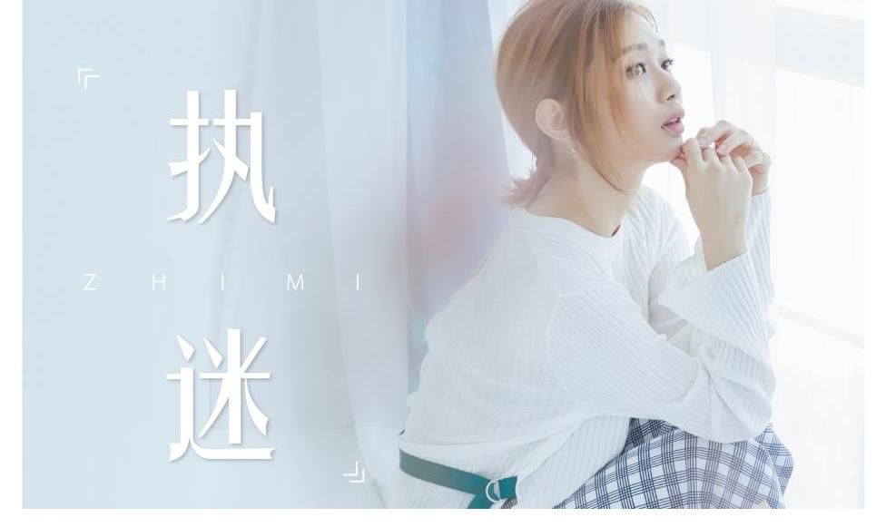 乔小雅|从《创造101》到《乔家的儿女》，她用3年时间转型做演员