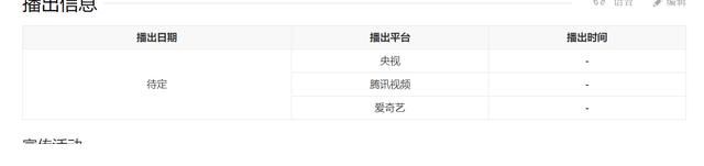 掃黑風(fēng)暴|《國(guó)家行動(dòng)》尺度大將成爆款，張譯演反派，王志文 陳寶國(guó)甘當(dāng)配角