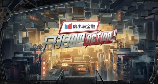 为青年导演的热爱提供舞台｜对话《开拍吧》制作人谭娜