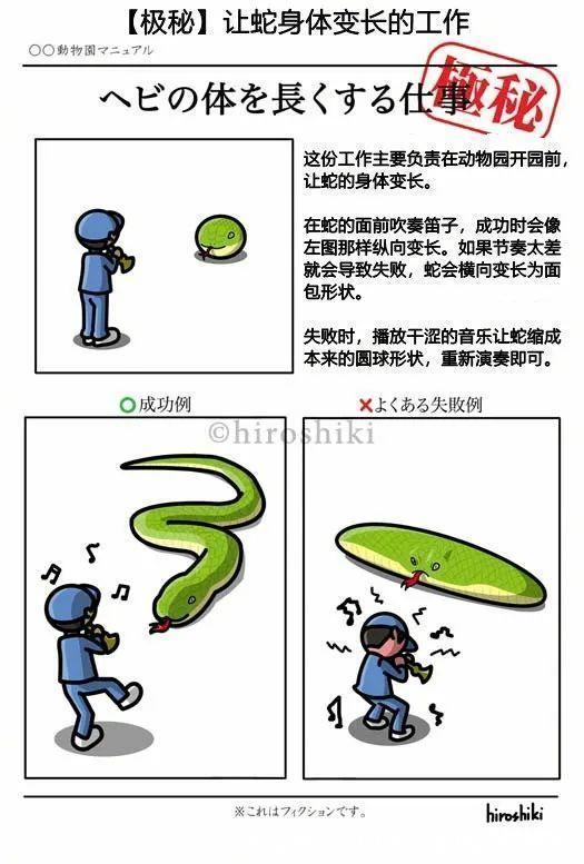 |听说想看低成本cos的漂亮小姐姐 冷段子1383 & 去年今日1073