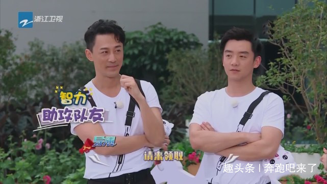 跑男|跑男“最大牌”嘉宾,开场30分钟才现身,全程话最少却镜头最多