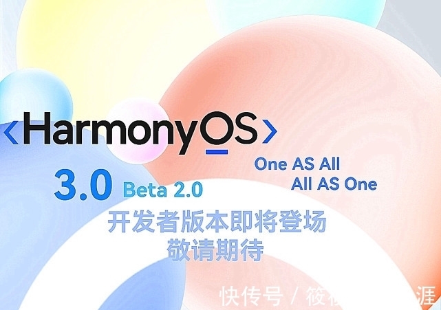 华为|华为Mate50或和鸿蒙OS3.0正式版一起来袭,暂定在7月左右!