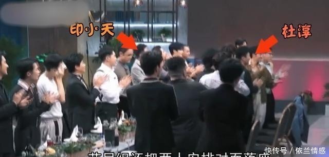 社交平臺|印小天杜淳上節目被安排坐對面兩人疑全程無交流,網友直呼尷尬