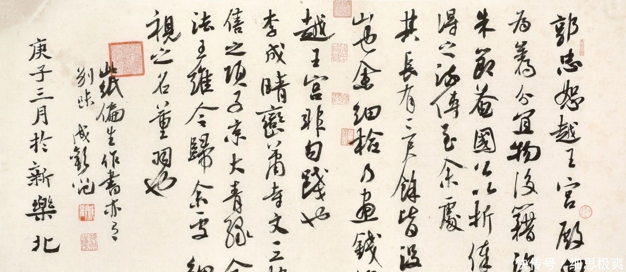 成欢&12届国展上,这小青年书法技巧真高,却为何被批像“集字”?