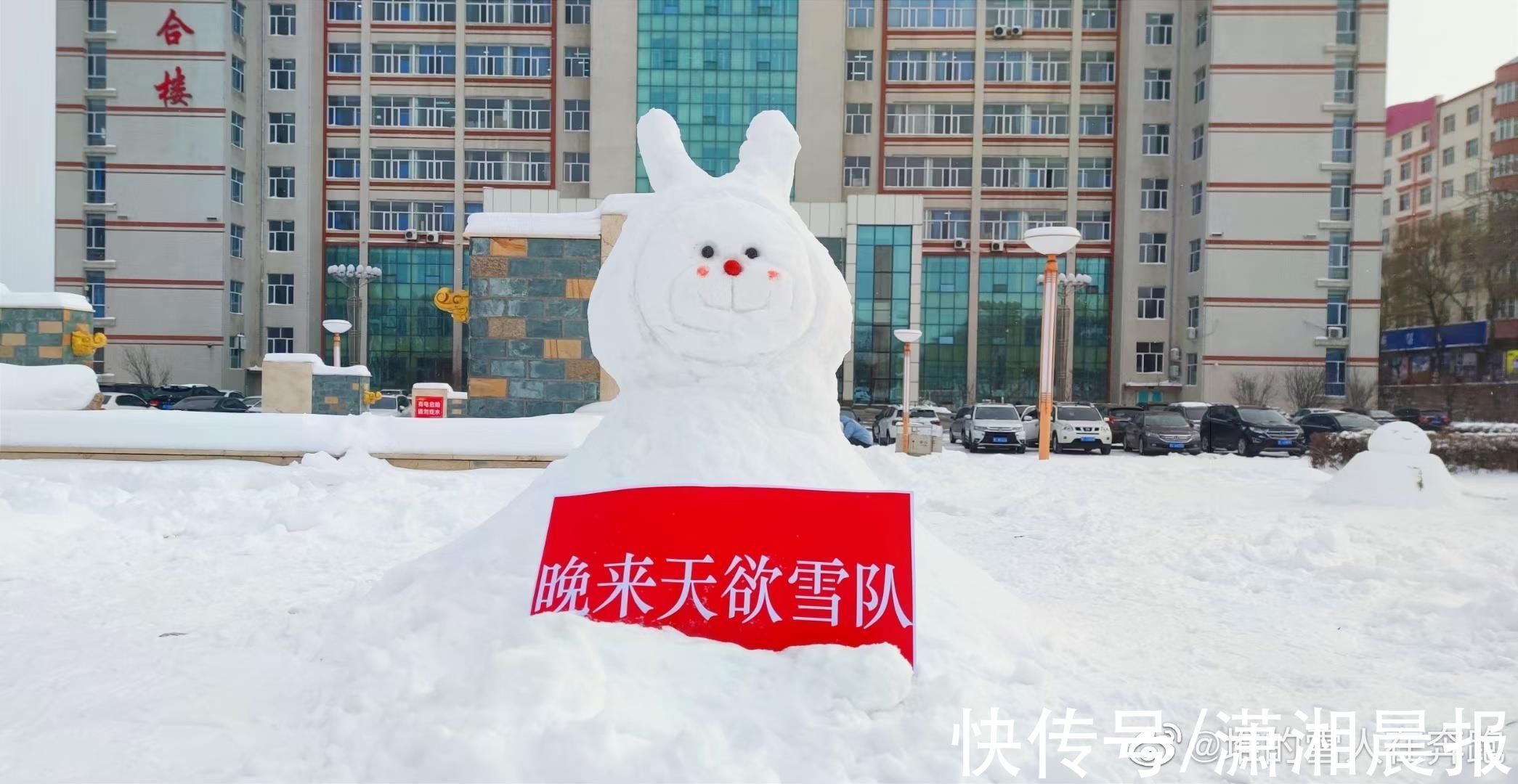 中国航天@每个雪人背后都有一个有趣的灵魂！“花式”雪人哪家强？