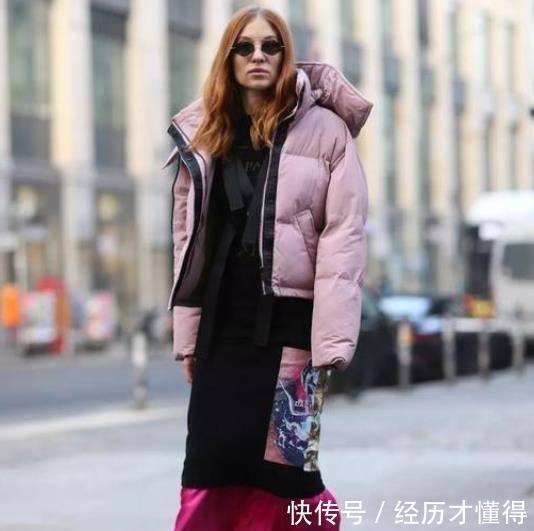 出新|莫让寒冷温度成为时尚绊脚石,就算穿羽绒服也要美出新高度