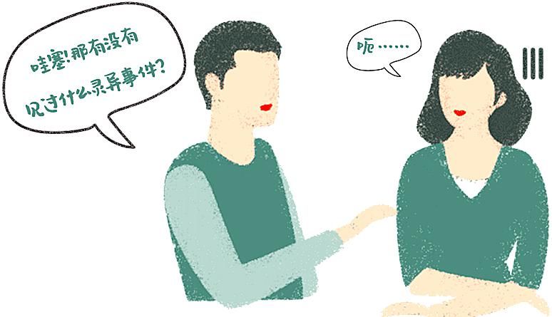  实呢|当别人知道我学佛后……