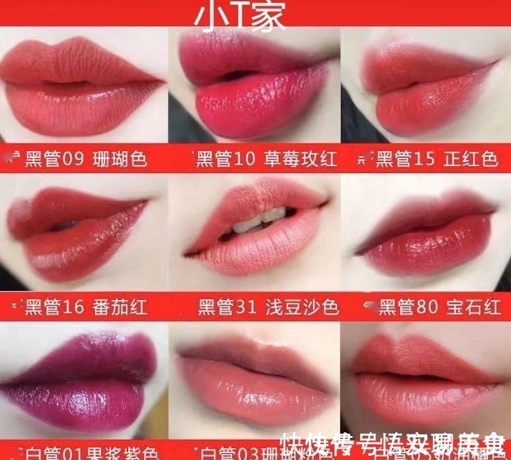 颜色|还在看李佳琦口红试色吗?超全的口红颜色建议,直男秒变小奶狗!