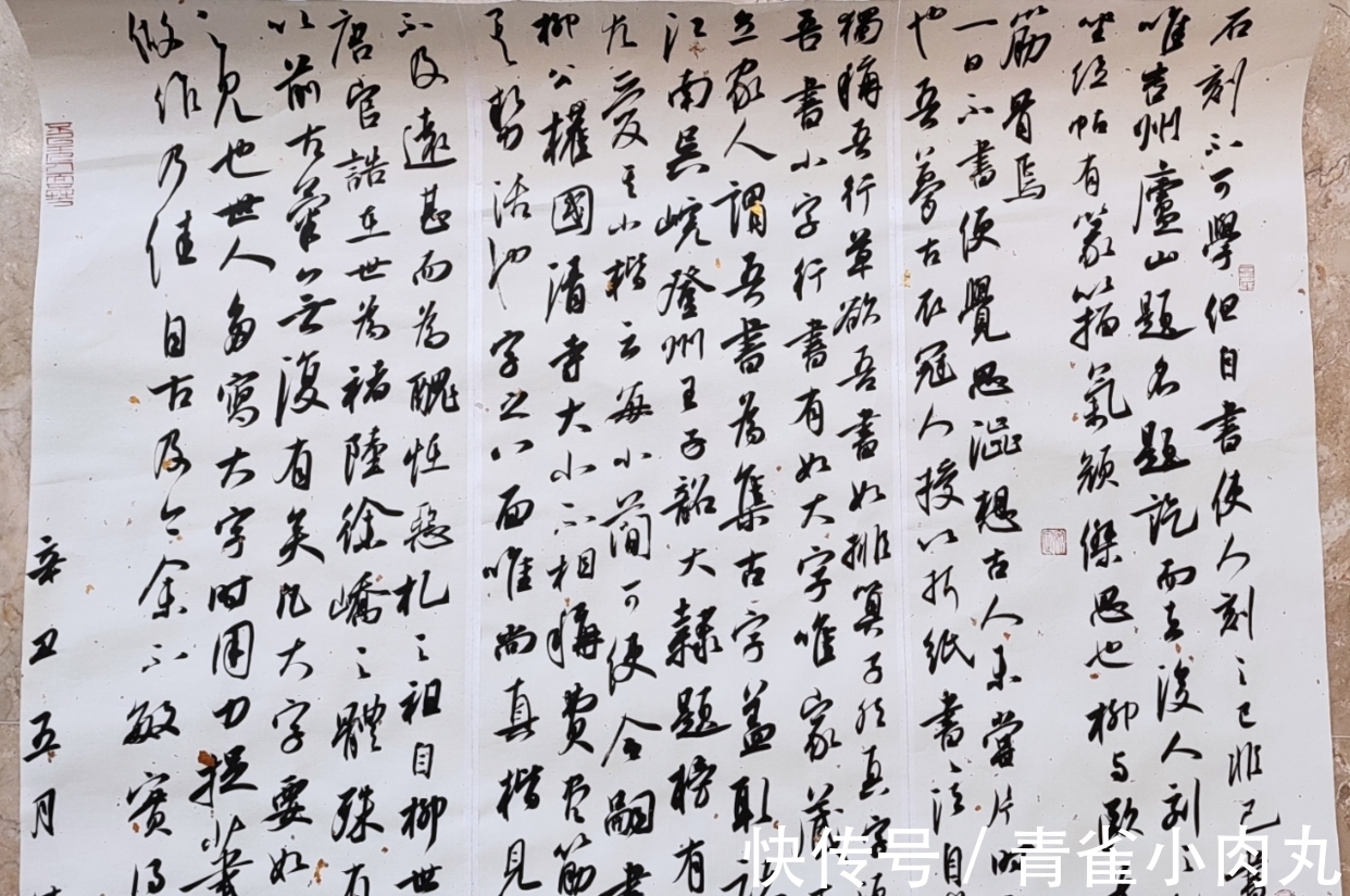 夏云国|谈谈夏云国老师的书法教学风格